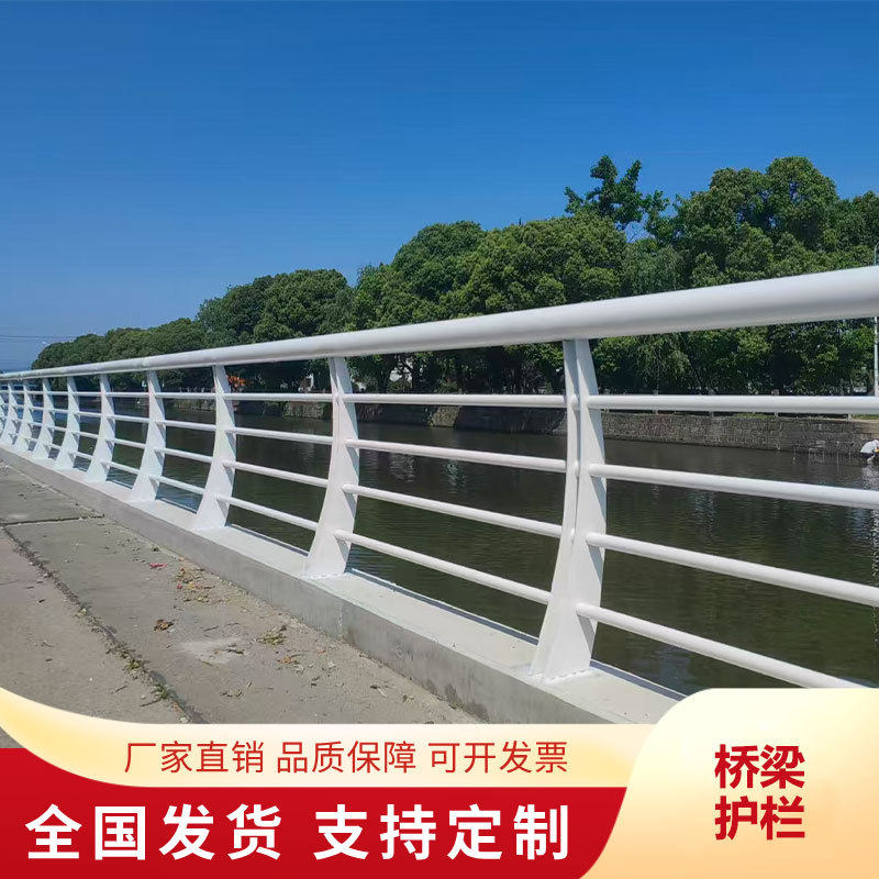 桥梁防撞护栏河道护栏景观桥梁栏杆不锈钢复合管护栏厂家