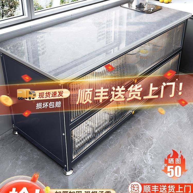 厨房置物架落地多层岩板收纳柜多功能微波炉烤箱切菜餐边碗柜橱柜,厨房/烹饪用具,抹布架/厨房清洁收纳架,淘宝优惠券,粉丝福利购,淘宝优惠卷