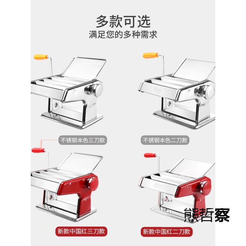 俊媳妇压面机家用小型面条机手动商用全自动饺子皮机多功能擀面机