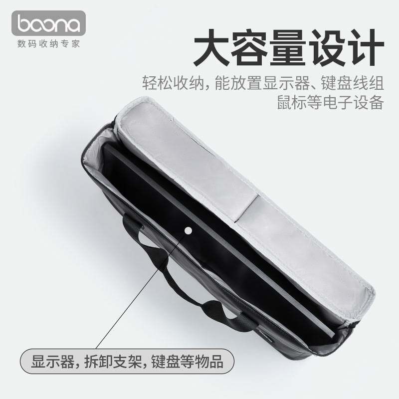 主机显示屏收纳包台式电脑主机行李箱24寸27寸主机手提便捷收纳箱