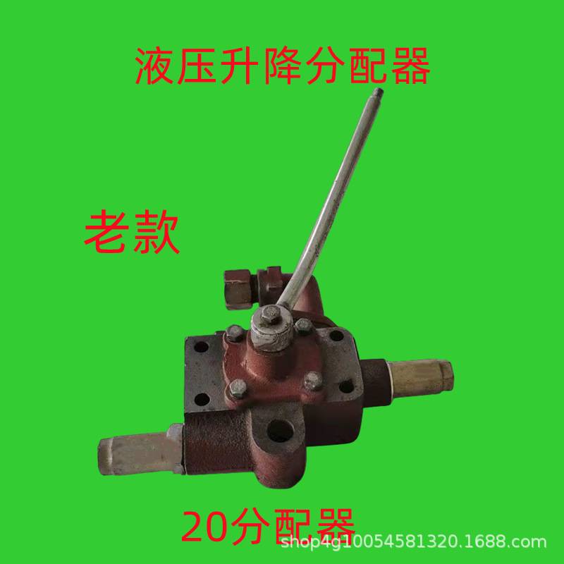 大马力新乡中原一拖 单缸拖拉机分配器 升降器手调分配器送胶圈