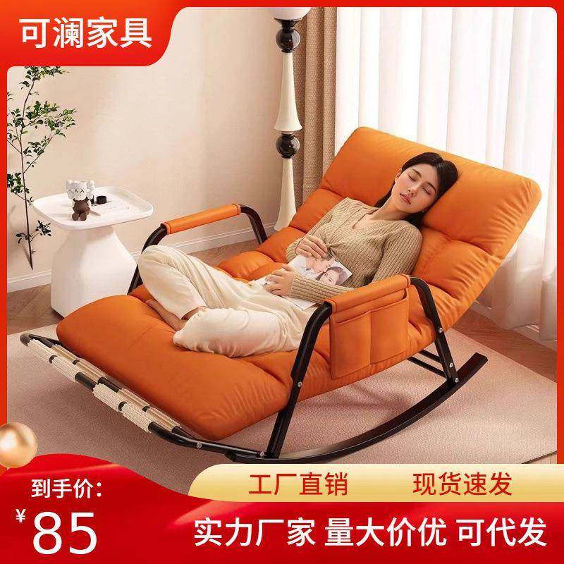 摇摇椅躺椅成人双人懒人沙发卧室家用阳台客厅大人单人休闲椅子,美容美体仪器,其它面部美容工具配件,淘宝优惠券,粉丝福利购,淘宝优惠卷