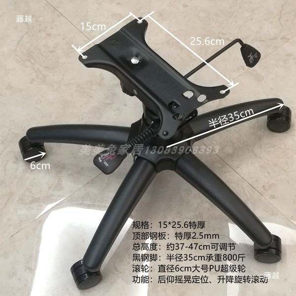 大体重钢制电竞椅办公椅底座老板椅底盘椅子脚架支架转椅配件
