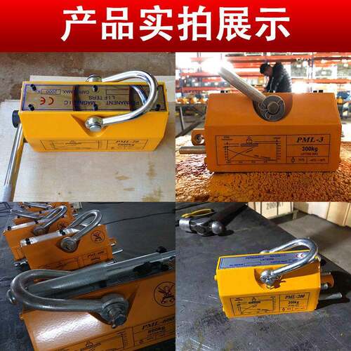 3000KG磁吊铁盘吸400k工g带手柄起重磁力3吨自动永磁起重器起重具