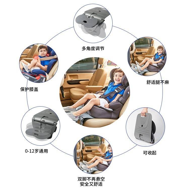 跨境出口儿童安全座椅休息搁脚凳宝宝搁脚踏板可折叠可折叠设计