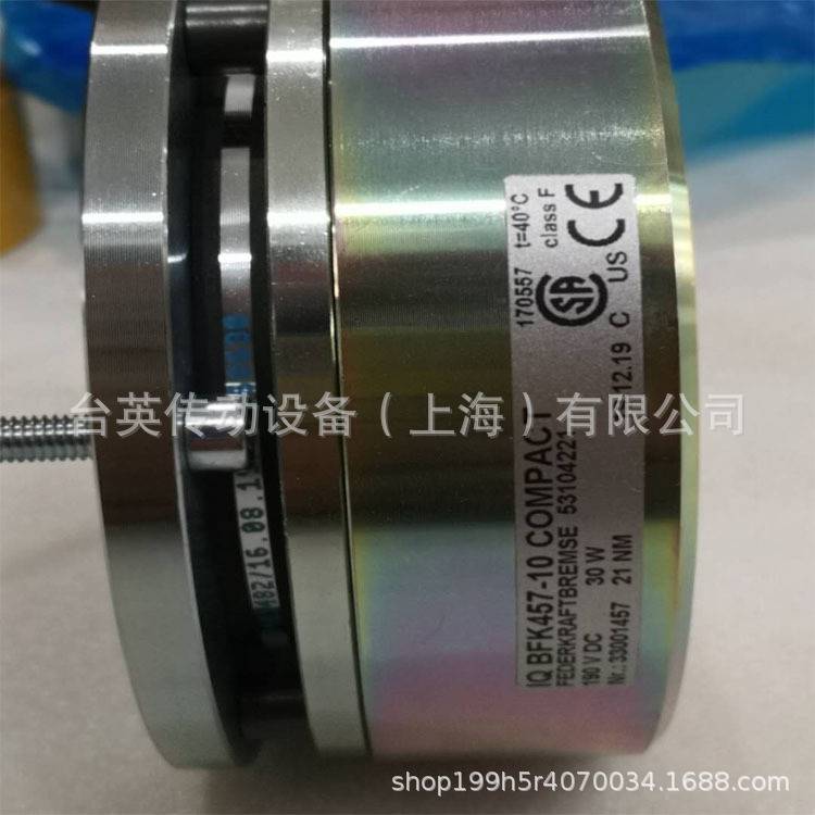 科尼电动葫芦进口电磁制动器BFK457-10埃姆科伦茨刹车总成抱闸