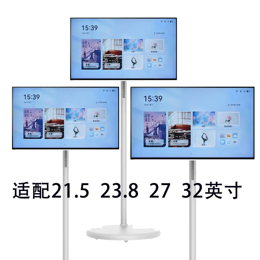 闺蜜机电容触摸屏  24寸27寸32寸电容触摸屏 无边框一体机触摸屏