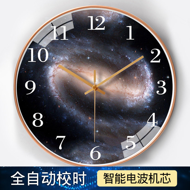 【10英寸25cm】个性自动对时电波钟家用客厅卧室静音电波钟表挂钟