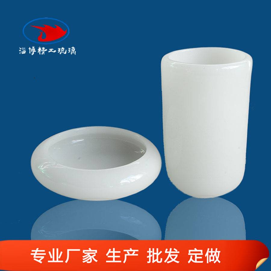 淄博精工琉璃制作 家居摆件琉璃雕刻工艺品 仿玉器收藏品/