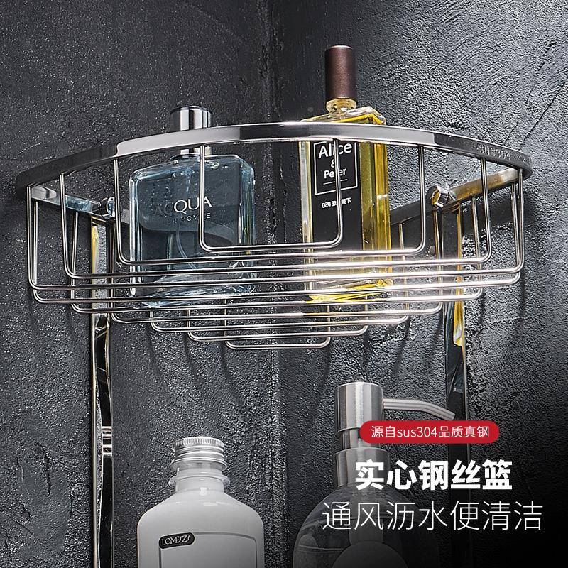 04锈钢浴室物置架卫不生间壁挂PET式三角篮厕所墙角3双层收纳网篮