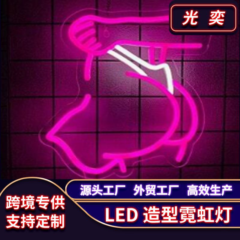 厂家直销LED发光字炫彩打造个性化LED霓虹灯透明化亚克力广告标牌