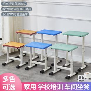 儿童学习凳学生矮凳教室用写字可升降调节书桌椅子塑料小方凳家用