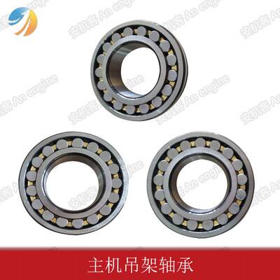 三一DTU95c摊铺机配件22213主机吊架轴承