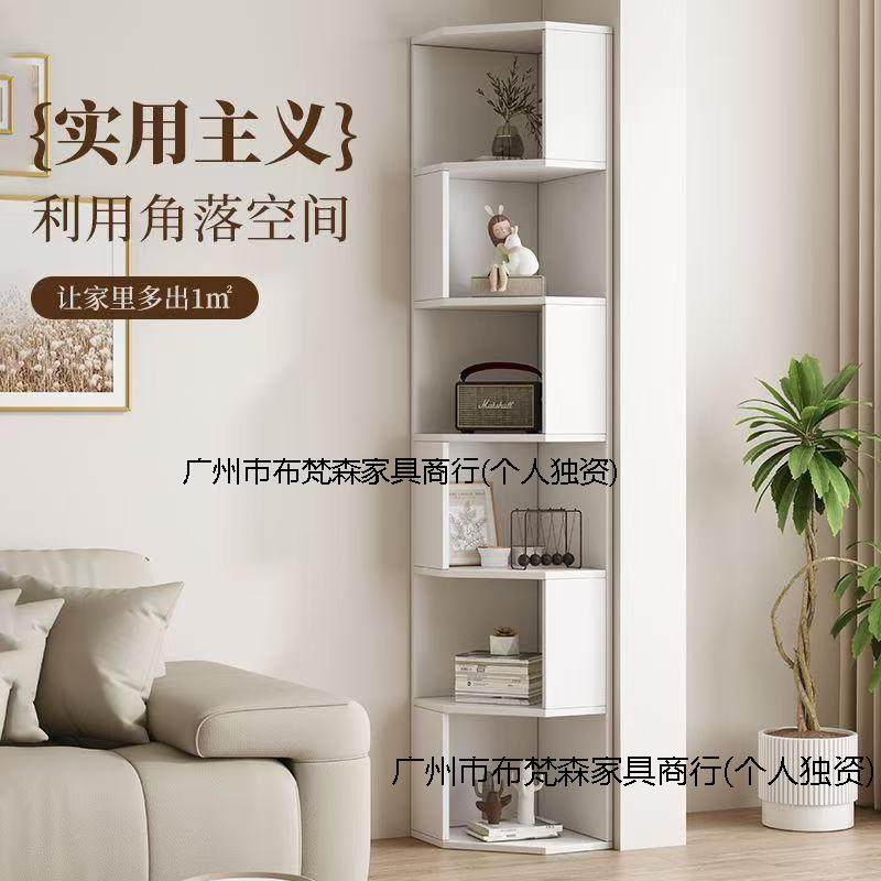 家用转角柜卧室拐角边柜墙角柜子客厅靠墙转角书架多层收纳储物柜,美容美体仪器,其它面部美容工具配件,淘宝优惠券,粉丝福利购,淘宝优惠卷