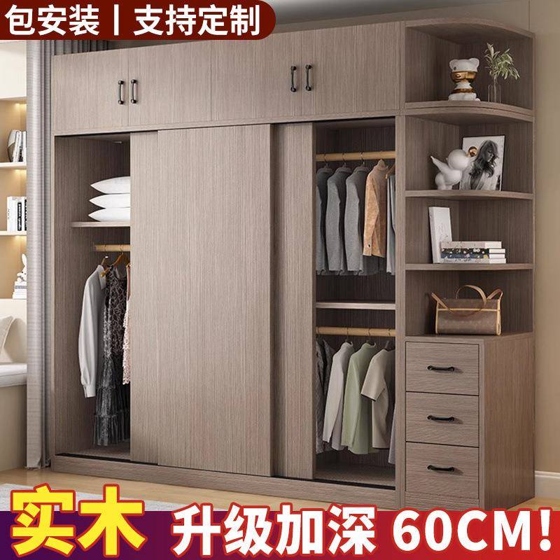 全实木衣卧柜家用室推用拉门出租房简易柜儿童收纳FKL大衣橱子柜