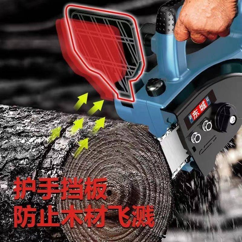 东城款电锯大功率户外锂电链锯家用多功能手持电动