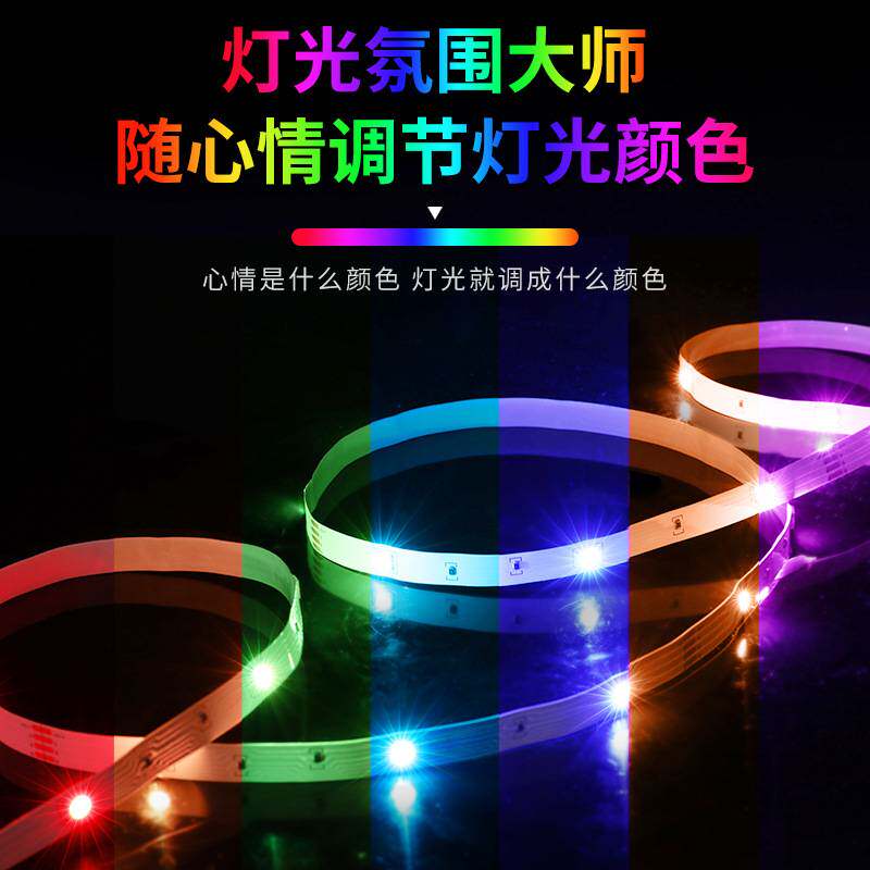 亚马逊LED七彩灯带套装智能语音控制Alexa Google play音箱控制