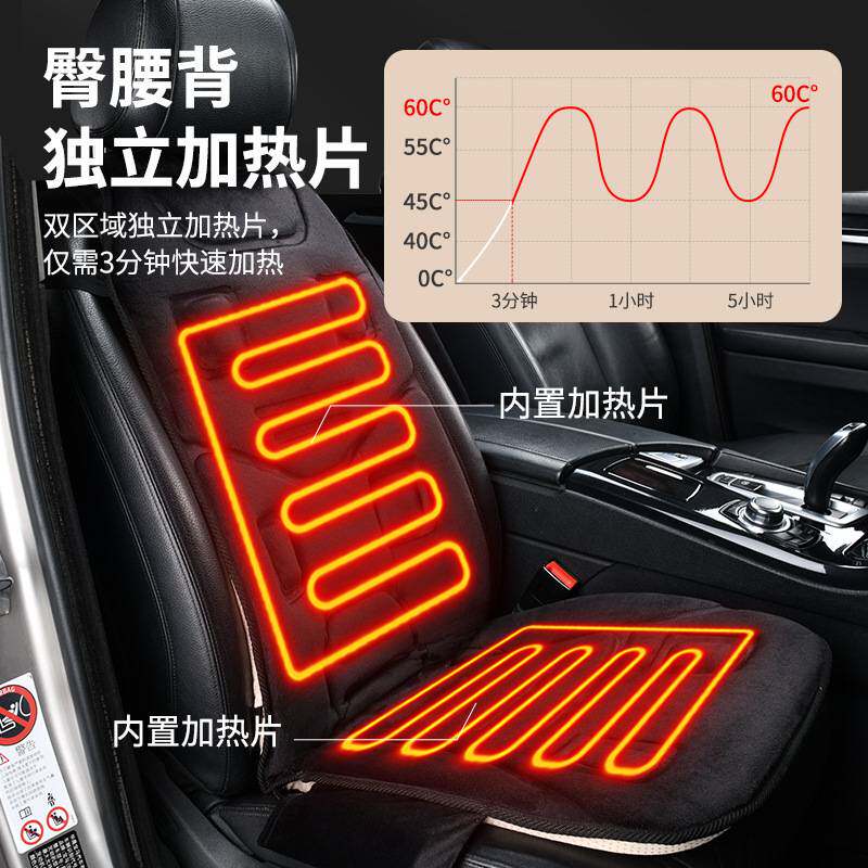 跨境车载电动按摩靠垫颈肩腰部背部按摩器加热按摩汽车坐垫座椅