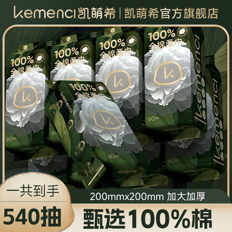 100%ȫ��ϴ�������Ӻ�˫���� 1�� ����ϣ����һ��������ʽϴ����