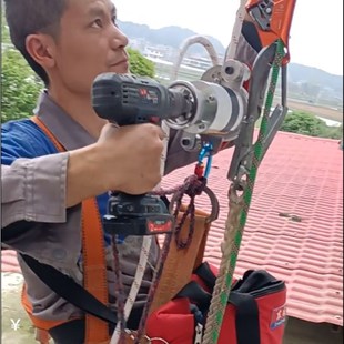 五代轻型龙源龙爬绳机电升缓降器户外攀岩自动上升器绞盘电动吊板