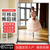 移动舞蹈镜子家用大镜子瑜伽跳舞可移动落地跳舞镜全身镜带轮子