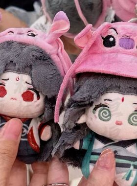 人渣反派自救系统同人沈清秋玩偶
