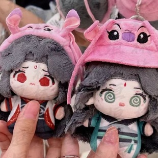 人渣反派自救系统同人沈清秋属性10cm印刷体棉花娃娃毛绒公仔玩偶