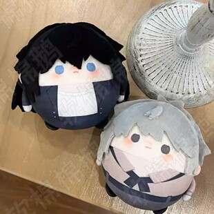 捉鬼师后日谈同人周边骆云影秦梧可爱属性10cm蛋蛋印花棉花娃娃