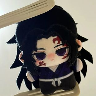 鬼灭之刃继国岩胜属性10CM棉花娃娃同人玩偶公仔周边送朋友礼物