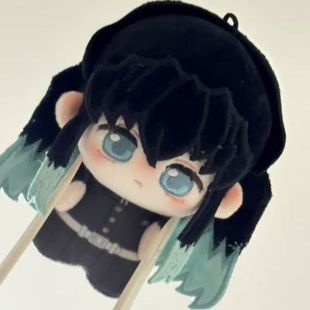 鬼灭之刃属性时透无一郎10cm小小时透棉花娃娃动漫周边同人礼物女