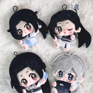 游戏遇见逆水寒叶问舟方承意燕无归无情属性10cm2.5D棉花娃娃挂件
