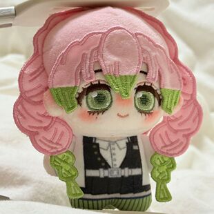 动漫鬼灭之刃周边属性10cm棉花娃娃甘露寺蜜璃可爱毛绒玩偶挂件