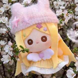 第五人格小女孩周边棉花娃娃10cm印刷体回忆属性棉花娃娃公仔玩偶