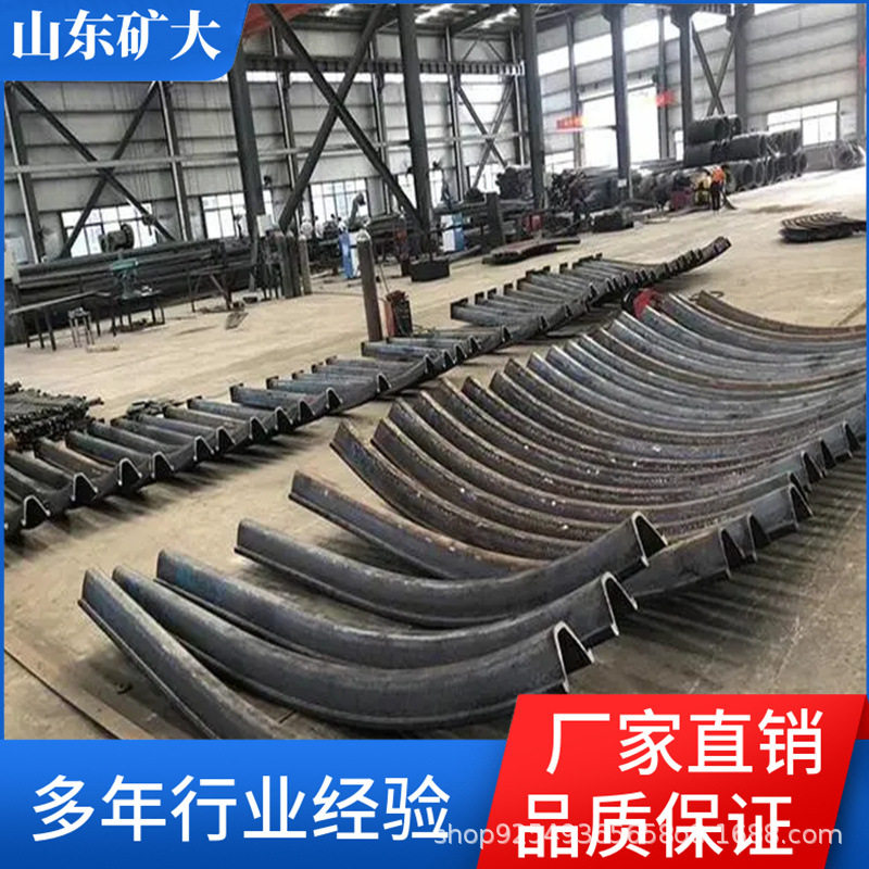 U型钢支架矿用U型棚支撑性能好煤矿用u型支架