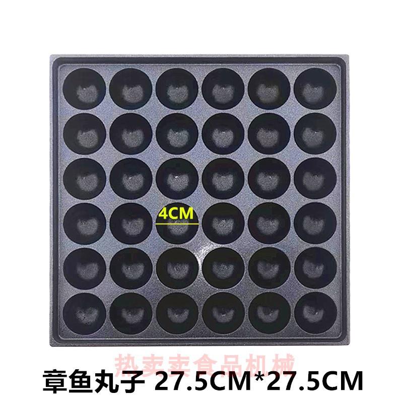 蛋堡鸡蛋汉堡烤盘烤肠烤盘铁板章鱼小子烤盘鸟蛋烤盘肉手抓新品