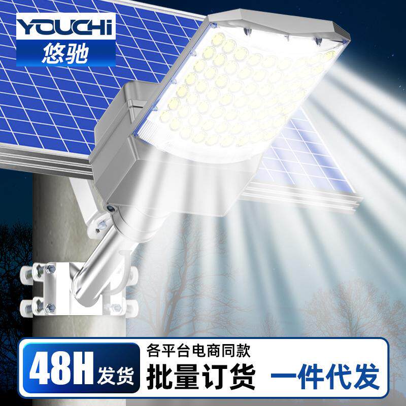 户外庭院灯2025新款家用照明太阳灯超亮大功率农村强光路灯