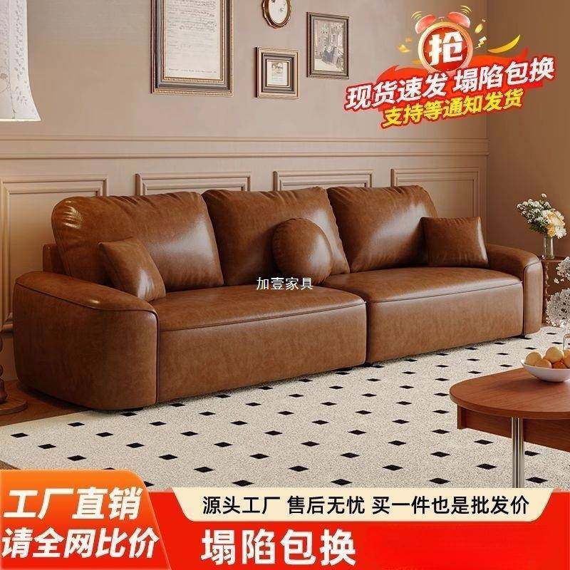 美式复古油蜡皮沙发客厅2025新款直排轻奢大气上档次皮质棕色