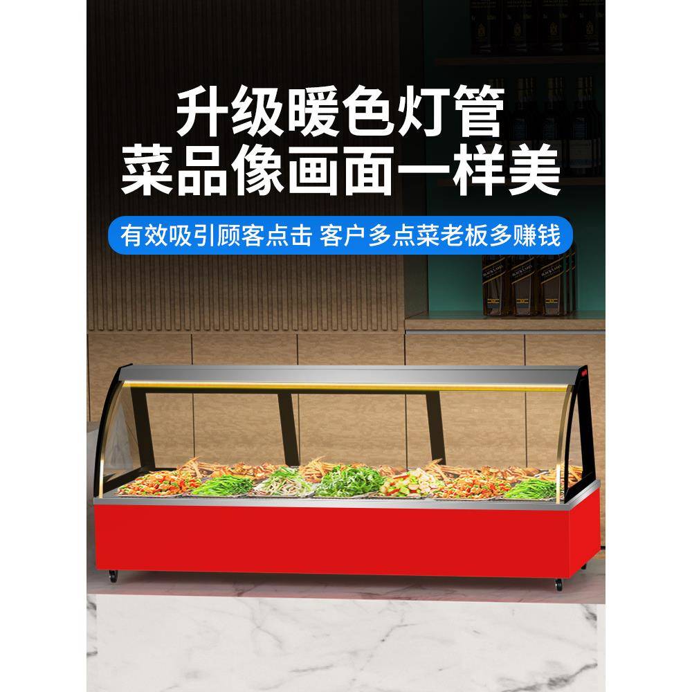 扬子三轮车移动摆摊冷藏冷冻凉菜展示柜烧烤熟食炸串卤菜保鲜冷柜