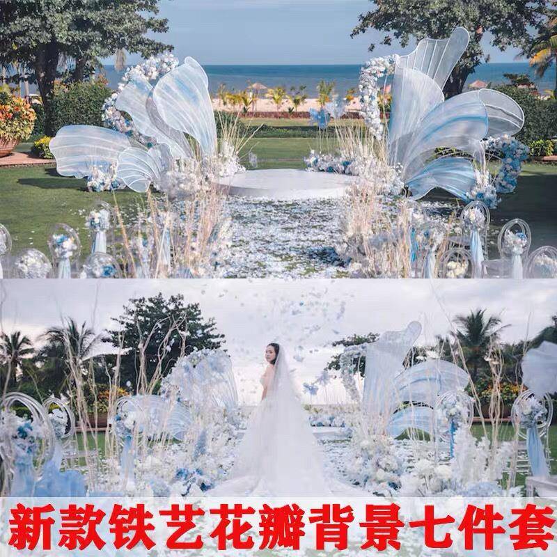 新款室外大型婚庆道具铁艺花瓣背景婚礼布置舞台装饰场景屏风摆件