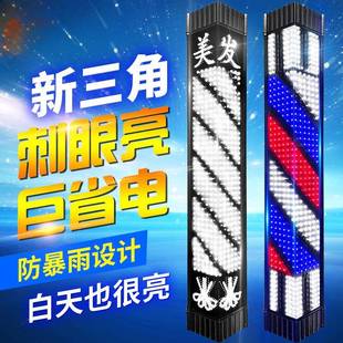 美发转灯发廊转灯理发店挂墙超亮防水新款户外门头标志小灯箱