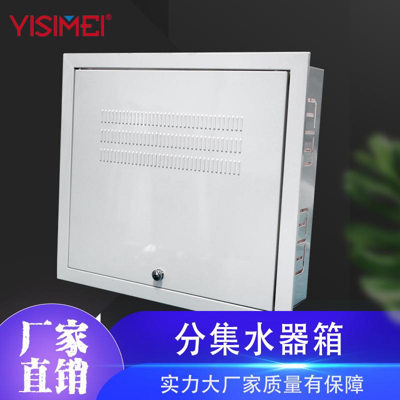 地暖暖气片家庭采暖集分水器美化分集水器安装箱