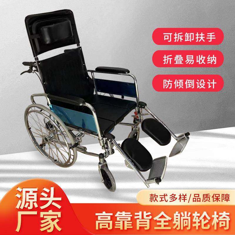 全自动可折叠电动轮椅现货轻便残疾人轮椅防滑坡老人代步车