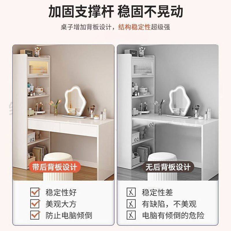 家用现代简约梳妆台卧室化妆台收纳轻奢奶油风一体小户型书桌