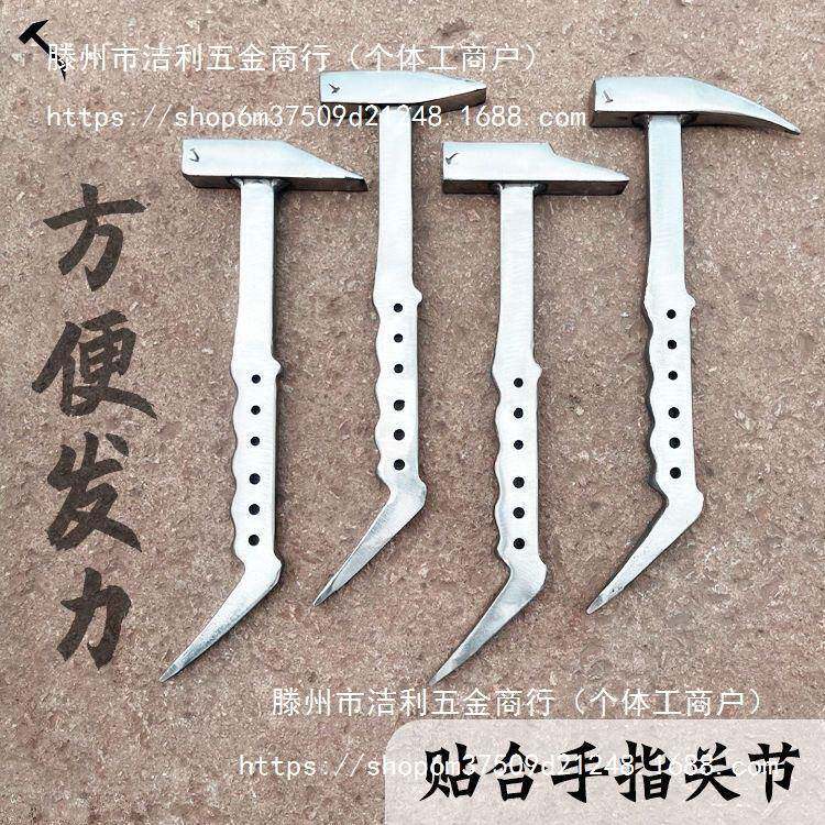 杨家地老师傅榔头锤子铝模锤鸭嘴锤建筑铝木铝模手指关节印钳工锤