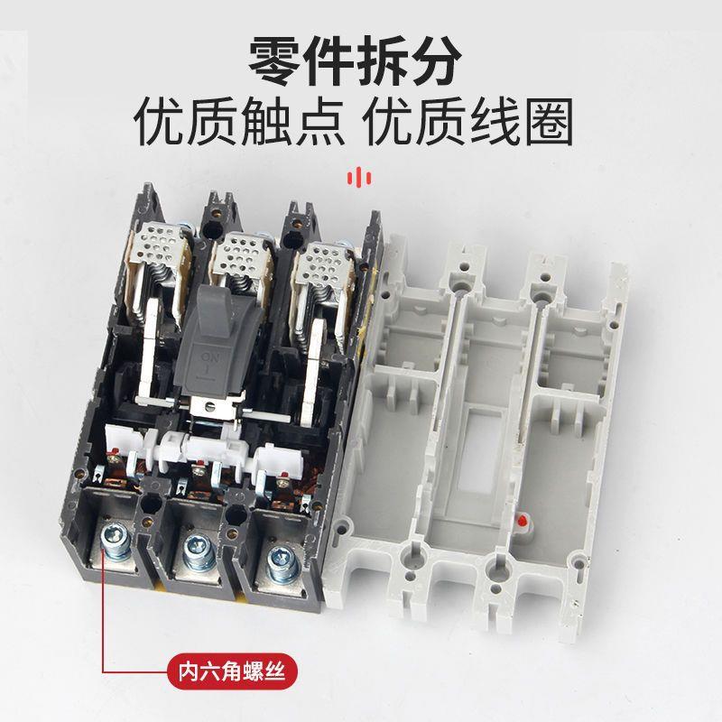 大越M塑壳断路器21307p3p4p380V大功三相开关10a率250A400A630A80