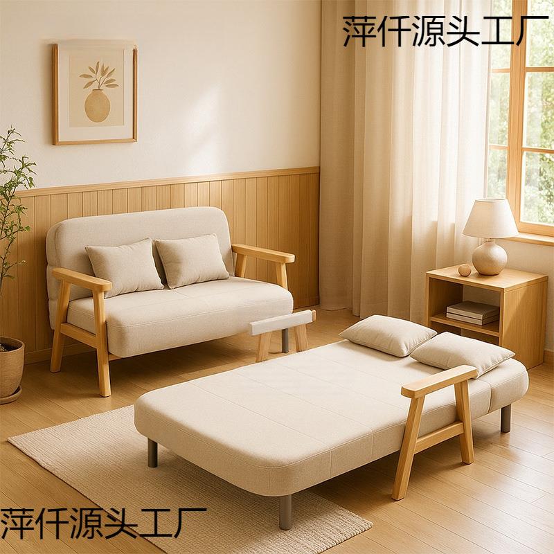 沙发床折叠两用不占地方2025新款实木多功能家用客厅小户型留宿床