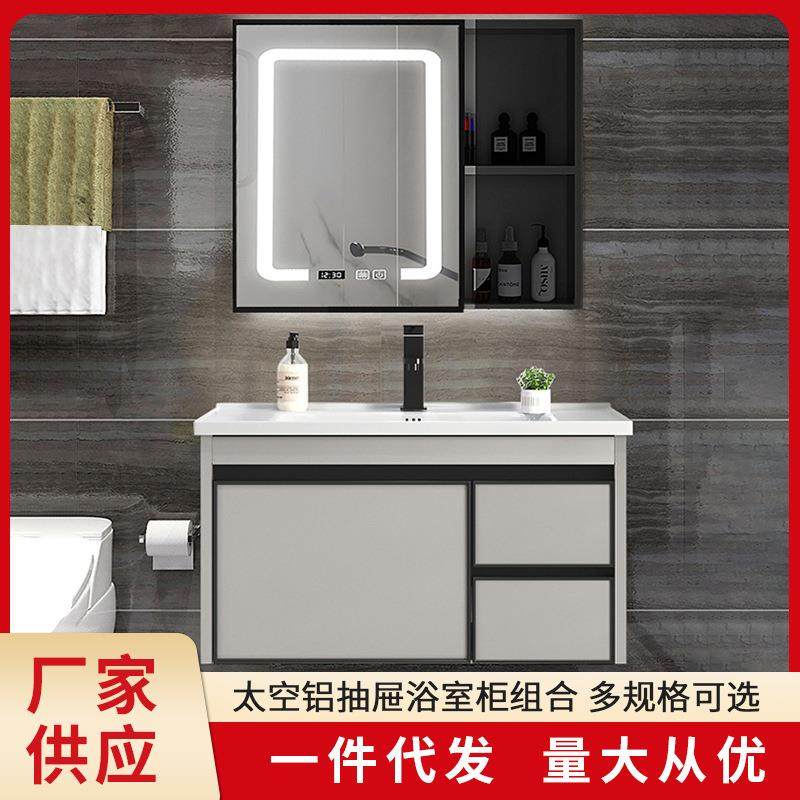 太空铝抽屉浴室柜组合岩板陶瓷一体盆储物卫生间镜洗手洗漱台收纳,家装主材,浴室柜,淘宝优惠券,粉丝福利购,淘宝优惠卷