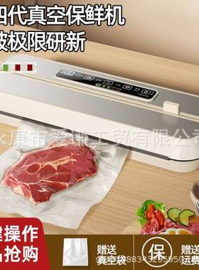 Multifunctional Slim Built-in Bag Cutter Vacuum Food Saver S