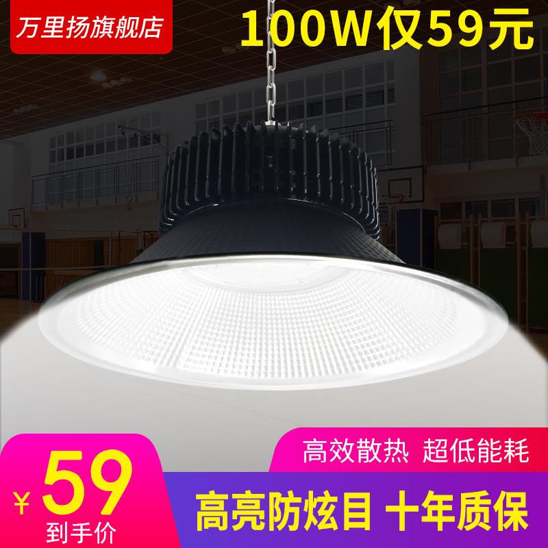 黑色led工矿灯车间工业照明仓库室内球场灯体育馆工厂吊灯节能