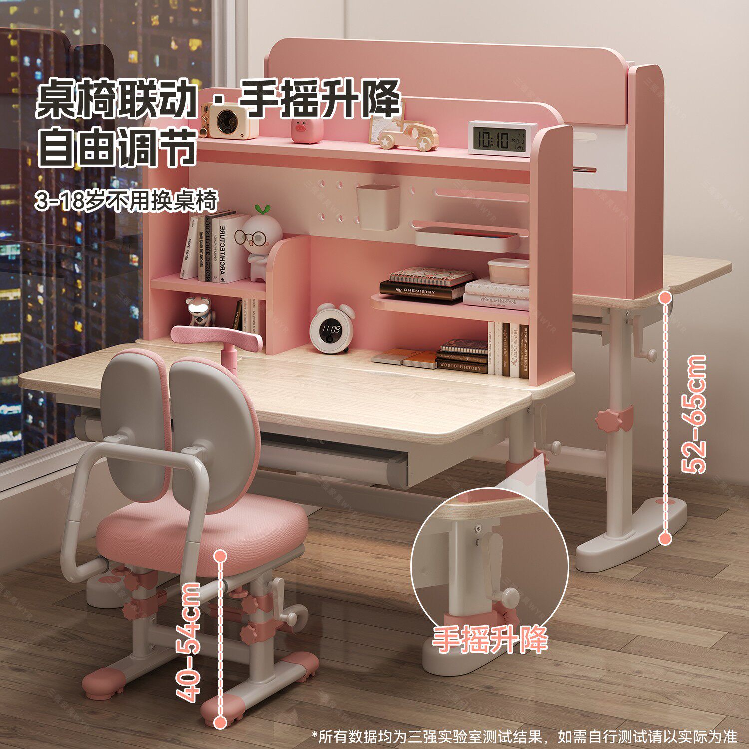 新款手摇升降儿童学习桌家用看书写字小学生矫正学习课桌椅现货